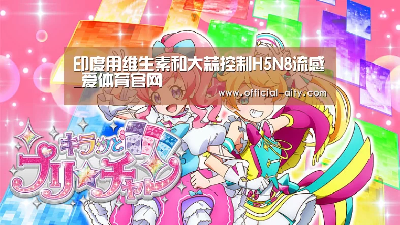 爱体育官方