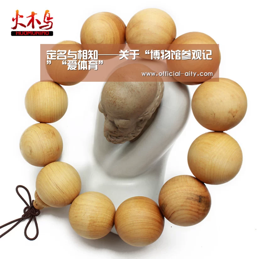 爱体育官网